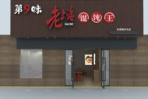 文章附图